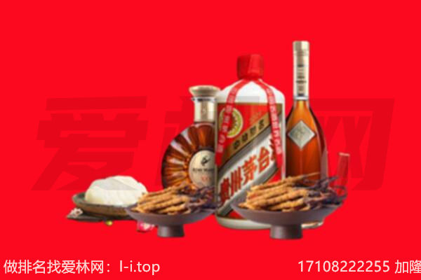 白云区礼品回收.jpg