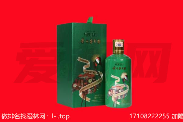 白云区回收出口茅台酒.jpg