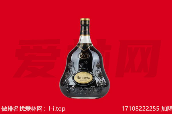 白云区回收轩尼诗.jpg