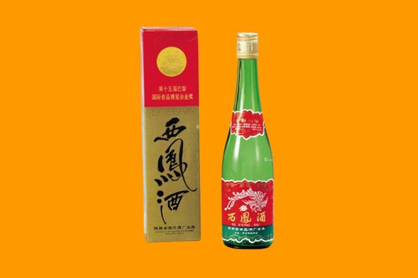 白云区西凤酒回收.jpg