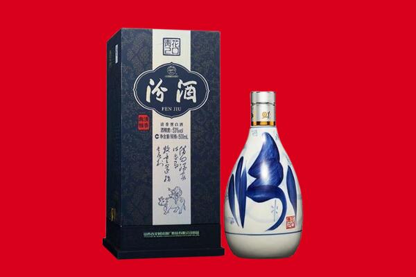 白云区回收汾酒.jpg